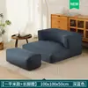 S12 sofá perezoso hogar tatami sofá individual dormitorio balcón dormir apartamento pequeño Cuero de microfibra