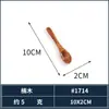 Colher Japonesa de Madeira Doméstica Madeira Maciça Talheres Colher Criativa Colher de Mel Colher de Café Colher de Sopa Colher de Arroz Colher de Madeira Pequena