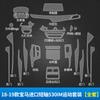 Adequado para o novo filme interno 525li530li540 da BMW 11-20, controle central TPU, película protetora transparente