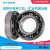 Hrb 6002 Rolamento de Eixo de Motor Harbin Diâmetro Interno 15mm Diâmetro Externo 32mm Espessura 9mm Aço Cromo-Carbono para Rolamentos