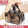 Bolsa de higiene pessoal separada para seco e molhado, grande capacidade, masculina, natação, bolsa de armazenamento à prova d'água, viagem, portátil, bolsa de cosméticos feminina