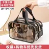 Bolsa Cosmética Separada para Seco y Húmedo Grande Nueva Transparente Portátil de Viaje Bolsa de Lavado Bolsa de Almacenamiento para Natación Baño para Mujeres