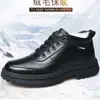 Sapatos de Algodão de Couro Macio Masculinos de Inverno com Forro de Lã Quentes Sapatos de Algodão e Couro Casuais Sapatos de Pai de Meia-idade Sapatos de Inverno Espessados para Meia-idade