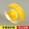 Película Protetora para Pulseira Antiga Herdada, Conjunto de Pulseiras Douradas, Película de Adsorção Eletrostática, Película de Vedação para Relógio de Joia