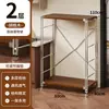 Estante para microondas de cocina, estante de almacenamiento de varias capas de pie estilo japonés, mesa multifuncional para cortar y preparación para el hogar