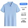 Camiseta respirável de cultura de equipe, camisa polo de verão com logo, roupa de trabalho, mistura de seda e algodão, publicidade, manga curta, design estampado legal, gola alta