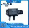 Suministro Directo de Fábrica de Popular Sensor de Presión Diferencial para Automóviles Más Vendido Adecuado para Cummins 2871960