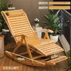 Mecedora de Bambú Silla Mecedora de Ocio para Balcón Silla Mecedora para Personas Mayores Silla para Siesta en Patio de Casa Silla Relajante Plegable Reclinable