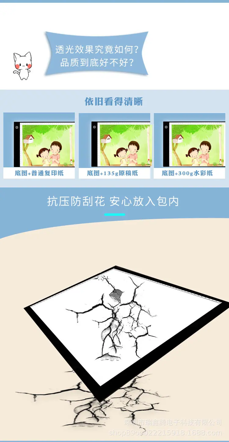 A4刻度款详情_05.jpg