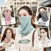 Máscara facial de tricô para outono e inverno, aquecedor de pescoço tudo-em-um à prova de vento e quente, máscara de ciclismo para mulheres, protetor de pescoço versátil e resistente ao frio