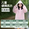 Capa de Chuva Infantil de Bolinhas, Capa de Chuva Longa Impermeável Estampada para Alunos do Ensino Fundamental I e II, Poncho de Chuva para o Corpo Inteiro para Dias Chuvosos