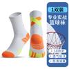 Calcetines Elite Blue Ball Calcetines Prácticos para Hombre Calcetines Gruesos para Correr Calcetines Antideslizantes Profesionales para Deportes Calcetines Resistentes al Desgaste de Media Caña Calcetines de Toalla