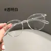 Armazón de anteojos versión coreana TR90 ultraligero 7g 9565 para mujer, armazón redondo pequeño retro color té, anteojos sin graduación de comercio electrónico en línea al por mayor
