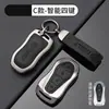 Adequado para Capa Dobrável de Chave de Carro Geely Vision X3 Vision Sc77 Global Hawk Gx7 Concha Protetora com Fivela para Homens e Mulheres