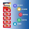 Pilas Botón Panasonic Lr44 Lr41 Lr1130 Lr43 para Reloj, Paquete de 10, Pilas de 1.5V, Nuevas en Stock