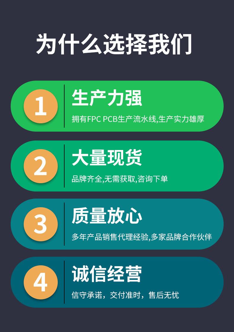 线路板详情_02