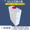 Tanque dosificador de PE, tanque de almacenamiento de agua cuadrado horizontal, cubo de almacenamiento de agua de cuatro lados, tanque de agua vertical resistente a ácidos y álcalis para RV al aire libre