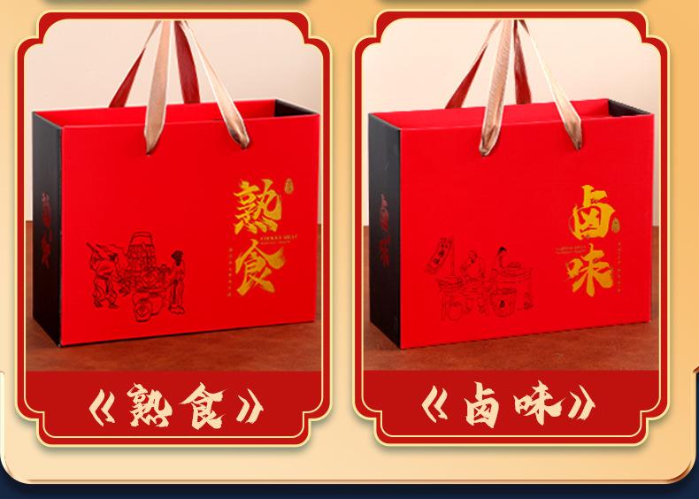 礼遇详情页_04.jpg