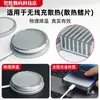 Aplicable a Cargador Inalámbrico Apple MAGsafe Aletas Disipadoras de Calor Bloque Conductor de Calor Radiador Electrónico sin Enchufe Material de Aluminio Puro