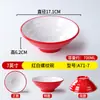 Tigela de Macarrão Melamina A5 Nordic Two-Tone Louça para Restaurantes, Macarrão Caracol Hot Pot Picante Loja de Macarrão Comercial Tigela de Plástico para Ramen de Carne