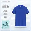 Camisas Polo de Seda Gelada, Camisetas Personalizadas, Camisas Culturais, Camisas Publicitárias, Roupa de Trabalho de Verão, Roupas de Trabalho de Manga Curta Feitas Sob Medida com Logo Impresso