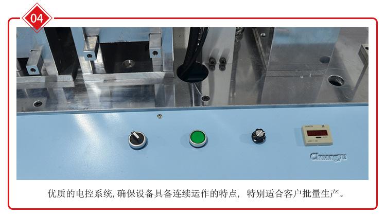 超声波手套机细节