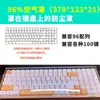 Cubierta de Polvo para Teclado Cubierta para Ratón Cubierta Mecánica Escritorio Acrílico Transparente 104 Teclas 87 Teclas Cubierta Protectora