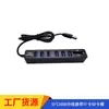 Divisor USB 2.0 com 7 portas e slot para cartão TF/SD, leitor de cartão multiuso, hub USB