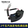 [Nº do Item 00413] Regulador de Tensão para Gerador a Gasolina 2kW 2KW Válvula Reguladora de Tensão Regulador de Pressão Formato de Meia-Lua 4 2 Fios