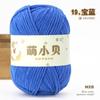 50.00g 1 volumen lindo bolsa tejida a mano de chenilla dorada de Beckham muñeco bolsa de material de ganchillo bola de lana al por mayor