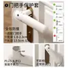 Traje de protección para manija de puerta de silicona silencioso anti-pellizco para mano habitación puerta baño manija de puerta engrosado anti-colisión traje de pared