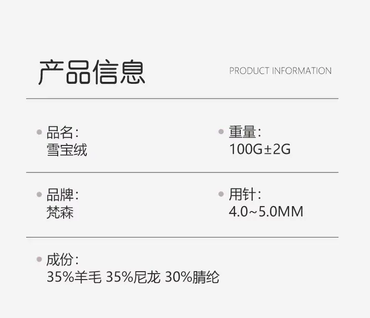 详情12.jpg