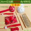 Folha de bambu seda e cetim martelo de saúde martelo de grama moxa pacote de material DIY massagem wuzi martelo de moxabustão bastão de palmas batidas meridiano