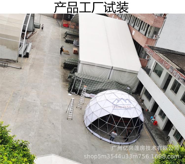 球形帐篷详情_12.jpg