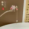 Elegante Pasador de Flor con Borla Estilo Chino para Mujer, Accesorio Retro para el Cabello para Hanfu y Cheongsam, Pasador de Alta Gama para la Parte Posterior de la Cabeza