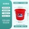 Balde Plástico Vermelho Marca Zhujiang para Armazenamento de Água Balde Temperado com Tampa Balde Espessado para Banho Balde Portátil para Lavanderia Balde Vermelho
