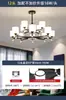 Lámpara de Araña para Sala de Estar 2026 Modelo Nuevo Iluminación Nórdica Minimalista Moderno Elegante Nuevo Estilo Chino Luz Principal Comercial para Vestíbulo de Tienda