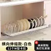 Estante de almacenamiento ajustable para utensilios de cocina, estante para ollas de cocina, estante de almacenamiento extraíble, escurridor de platos para encimera, estante para tapas de ollas