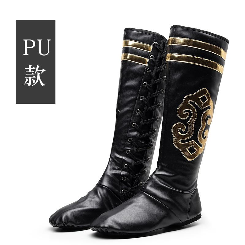 PU