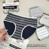 Ropa interior nueva de algodón estampada, entrepierna de algodón puro para mujer, entrepierna antibacteriana, hipoalergénica y transpirable, calzones tipo triángulo para mujer al por mayor