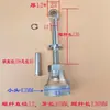Coleção Completa de Acessórios para Triturador de Plástico, Acessórios para Máquina de Pó, Acessórios para Triturador, Máquina de Trituração de Material, Máquina de Quebra de Material, Parafusos com Argola de Levantamento