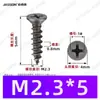 Parafusos Autoatarraxantes de Aço Níquel Preto Cabeça Escareada Phillips M1.7~M5 Padrão de Guangdong Yb846 em Estoque Atacado Pequenos Parafusos Autoatarraxantes