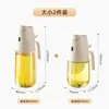 Botella de Spray para Aceite Doméstica de Grado Alimenticio para Cocina Spray y Vertedor Doble Propósito a Prueba de Fugas Tanque de Aceite de Vidrio Botella de Spray para Aceite