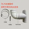 Materiales y Accesorios DIY para Rascadores de Gato, Camas para Gato, Árboles para Gato Hechos con Tubos de Drenaje de PVC y Tubos de Gas para Balcones