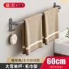 Toallero de pared para inodoro sin perforaciones, toallero de baño de un solo poste, toallero para inodoro