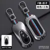 Funda para Llave Mercedes-Benz E300L Coche C260L Hebilla Glc Carcasa A200L Bolsa C200 Hombre Gls Mujer Glb Adecuado para Gle350
