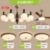 Lustre de sala de estar vintage estilo francês, luminária principal novo estilo chinês, estética da Dinastia Song, novas luminárias retrô, pacote de iluminação para toda a casa