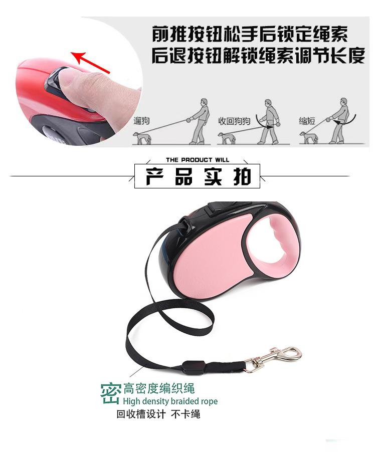狗狗牵引绳