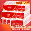 Pañuelo de papel pañuelo facial pañuelo para banquete de bodas pañuelo de 3 capas pañuelo alargado pañuelo de bolsa pequeña pañuelo facial portátil