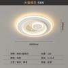 Paquete de Iluminación para Toda la Casa Moderno Simple Nuevo Estilo Sala de Estar Luz Principal Dormitorio Cielo Estrellado 2025 Lámpara de Techo Zhongshan